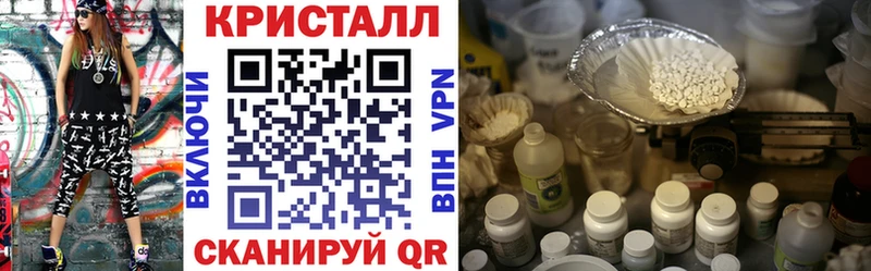 Амфетамин 97%  Облучье 