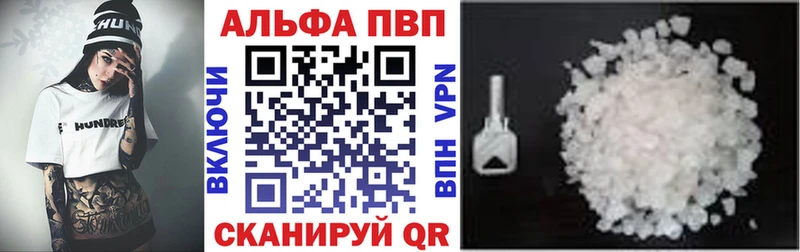 A-PVP мука  Облучье 
