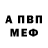Героин гречка KegTM