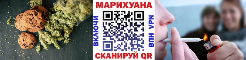 сколько стоит  Облучье  Canna-Cookies марихуана 