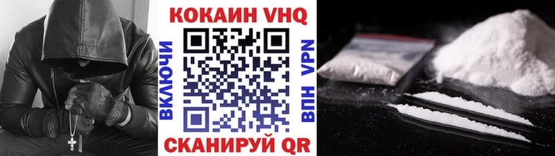 КОКАИН Перу  купить  сайты  Облучье 