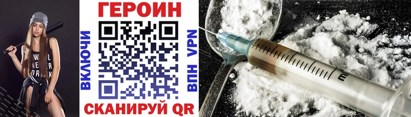 OMG ссылки Облучье Героин VHQ