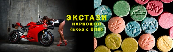 скорость mdpv Беломорск
