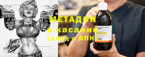 бошки Белокуриха
