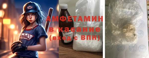MDMA Premium VHQ Белоозёрский