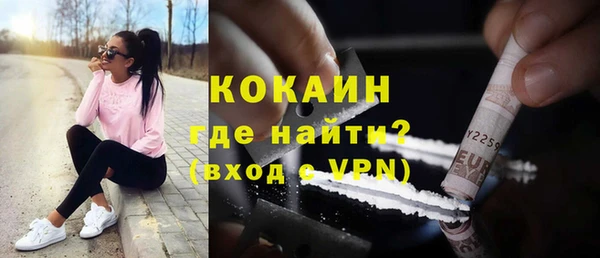 скорость mdpv Беломорск