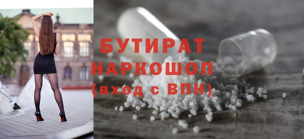 MDMA Premium VHQ Белоозёрский