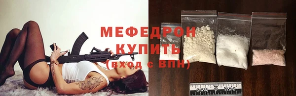 бошки Белокуриха