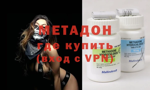 бошки Белокуриха