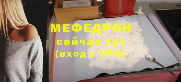 скорость mdpv Беломорск