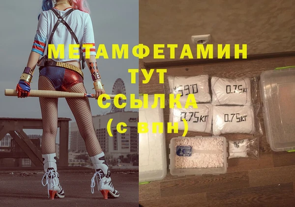бошки Белокуриха