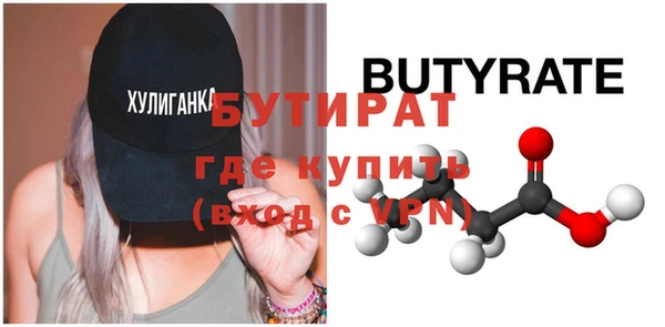 бошки Белокуриха