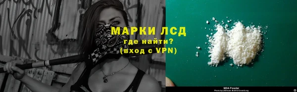 MDMA Premium VHQ Белоозёрский