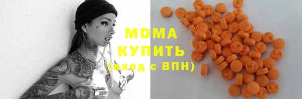 скорость mdpv Беломорск