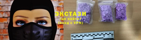 MDMA Premium VHQ Белоозёрский