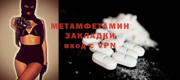 бошки Белокуриха