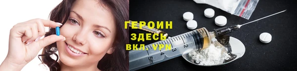 бошки Белокуриха