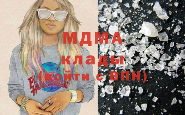 скорость mdpv Беломорск