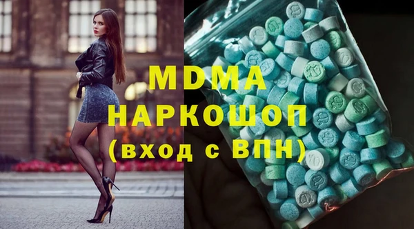 скорость mdpv Беломорск