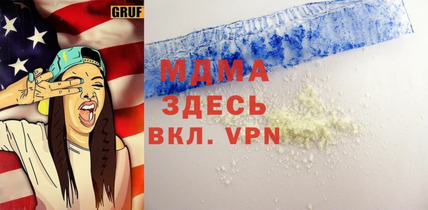 бошки Белокуриха
