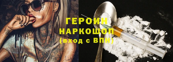 MDMA Premium VHQ Белоозёрский