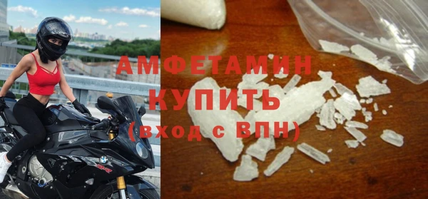 скорость mdpv Беломорск