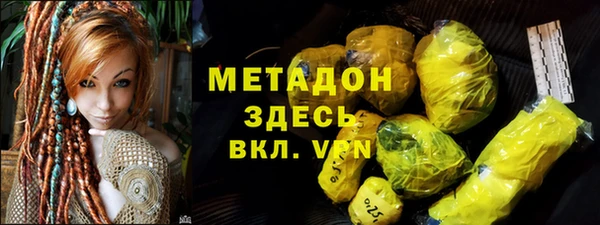 MDMA Premium VHQ Белоозёрский