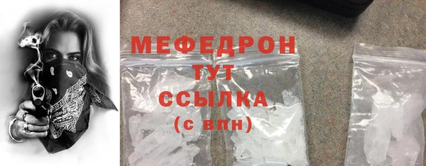MDMA Premium VHQ Белоозёрский
