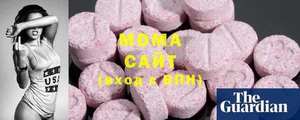 MDMA Premium VHQ Белоозёрский