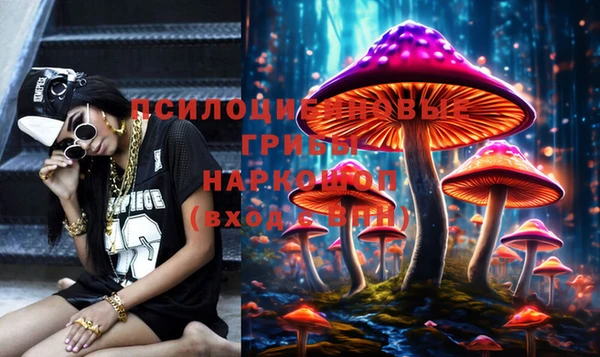 MDMA Premium VHQ Белоозёрский