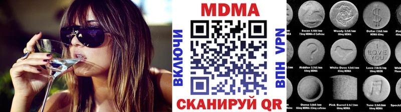 OMG как войти Облучье МДМА VHQ
