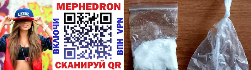 OMG ONION  Облучье  Мефедрон mephedrone 