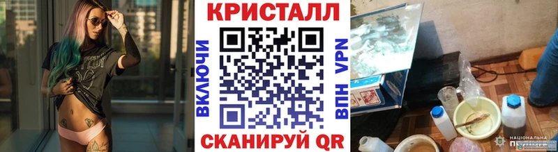 наркошоп Облучье МЕТАМФЕТАМИН витя