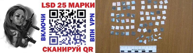 Марки 25I-NBOMe 1500мкг  Облучье 