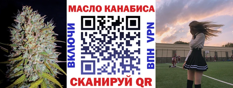 Дистиллят ТГК концентрат  Облучье 